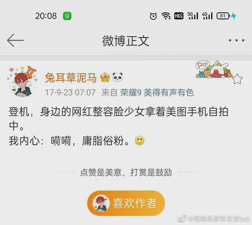 苏尚卿配音作品大全(苏尚卿配过的音)