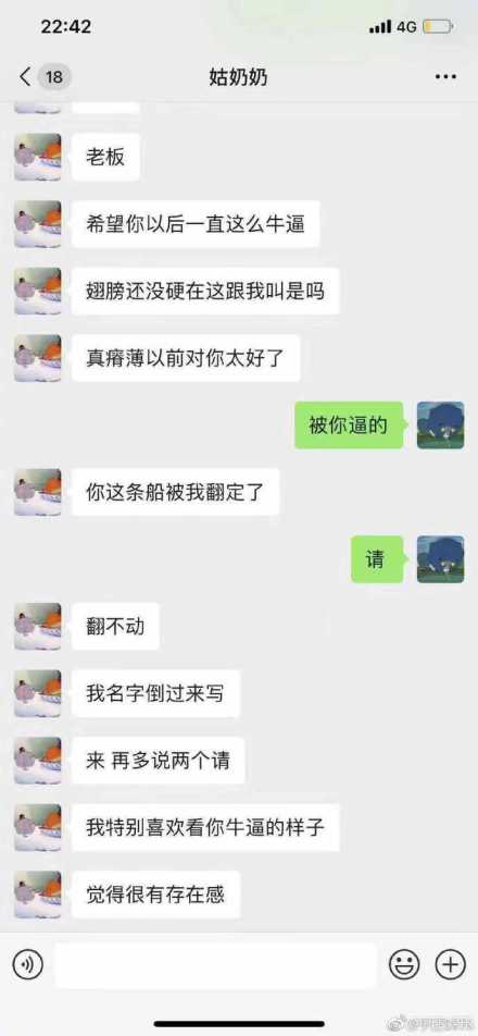 赵弈钦汤梦欣事件怎么回事(赵弈钦汤梦欣语音)