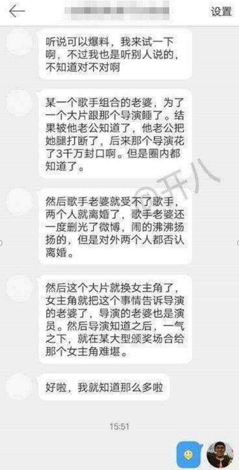 白百何羽凡跑男是哪一期？陈羽凡曾经打断白