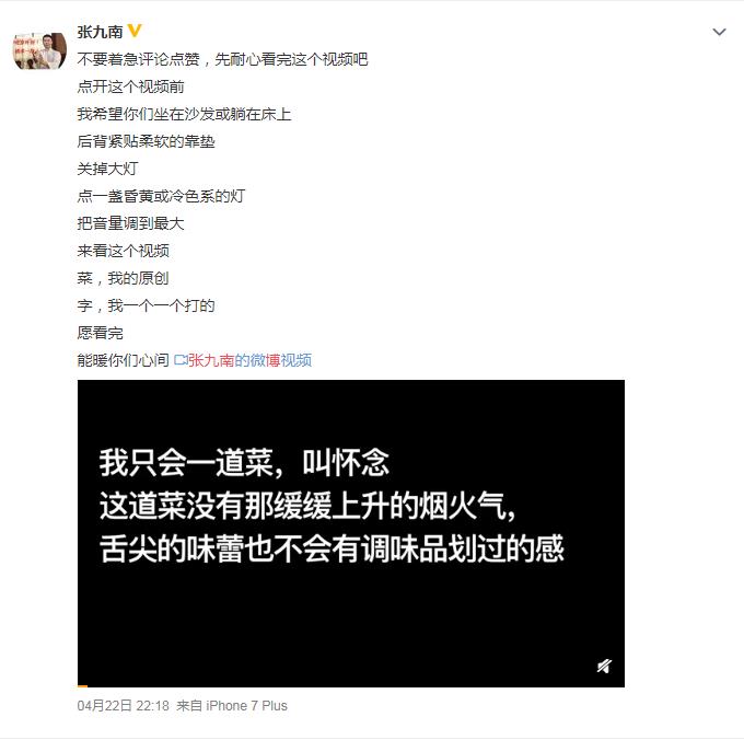 张九南被前妻指控出轨(张九南最近发生了什么)