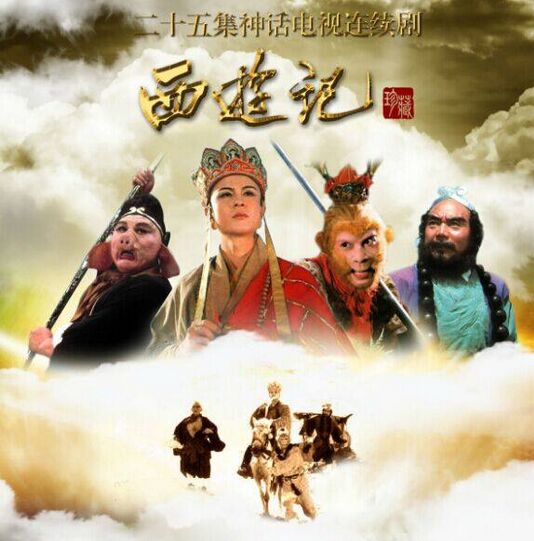 大闹天竺电影很烂吗？《大闹天竺》黄渤出演(大闹天竺是合拍片吗)