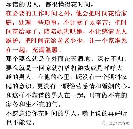 我的老公不靠谱