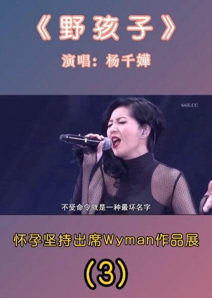 傻仔婿与巧媳妇的演员图片