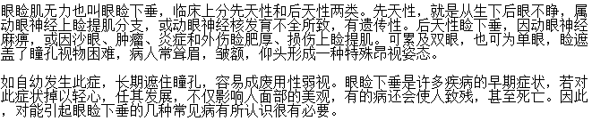 许魏洲双眼皮是割的吗？许魏洲是不是同性恋