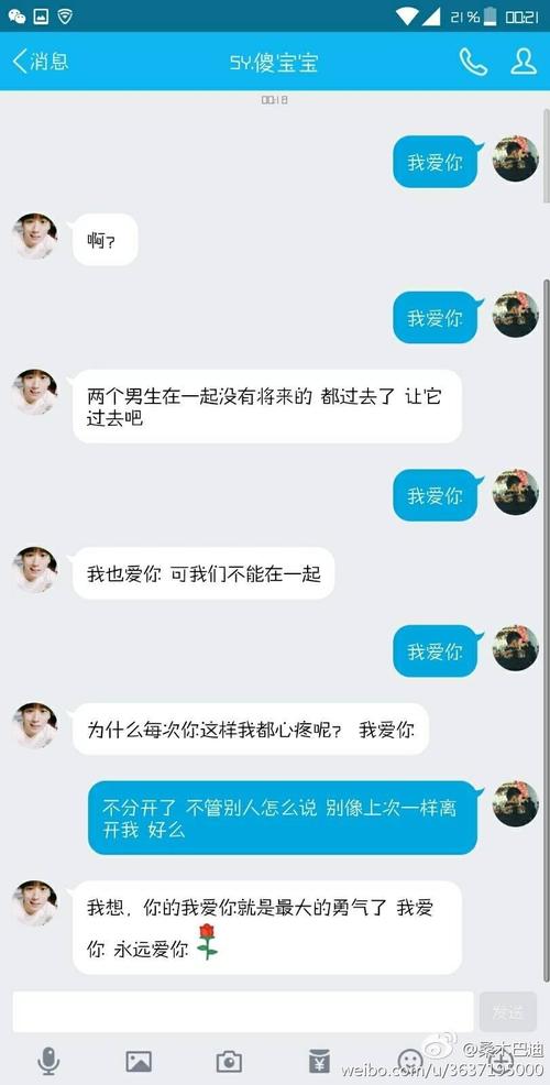 我想见到你(我想见到你在线观看泰剧)