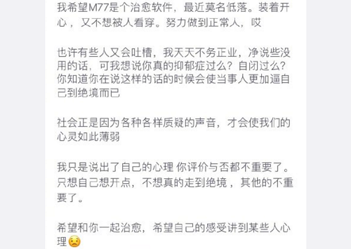 爆郑爽疑患抑郁症引网友热议(郑爽燥郁症)