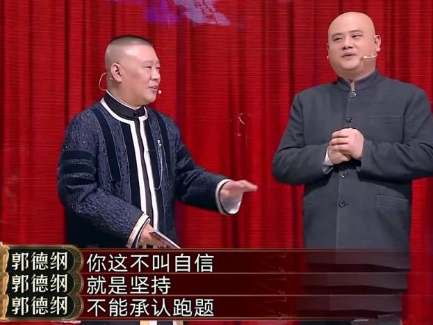 相声的刨活儿和搭茬什么区别(说相声什么叫刨活)