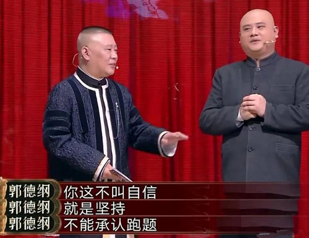 孙建宏嘻哈事件是怎么回事(孙建宏嘻哈是什么意思)