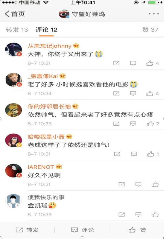 金凯瑞是鬼畜全明星吗？金凯瑞现在为什么不