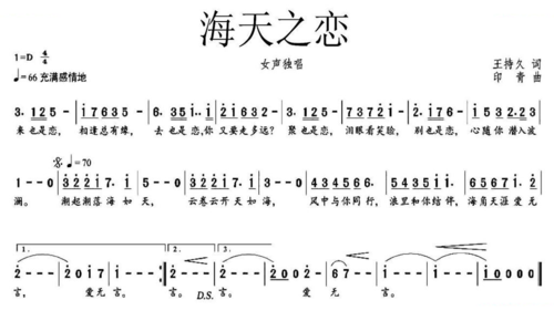 海天之恋百度影音荆楚八卦号•20