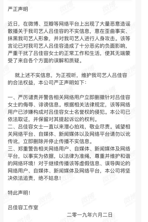 吕佳容长得像佟丽娅对比照