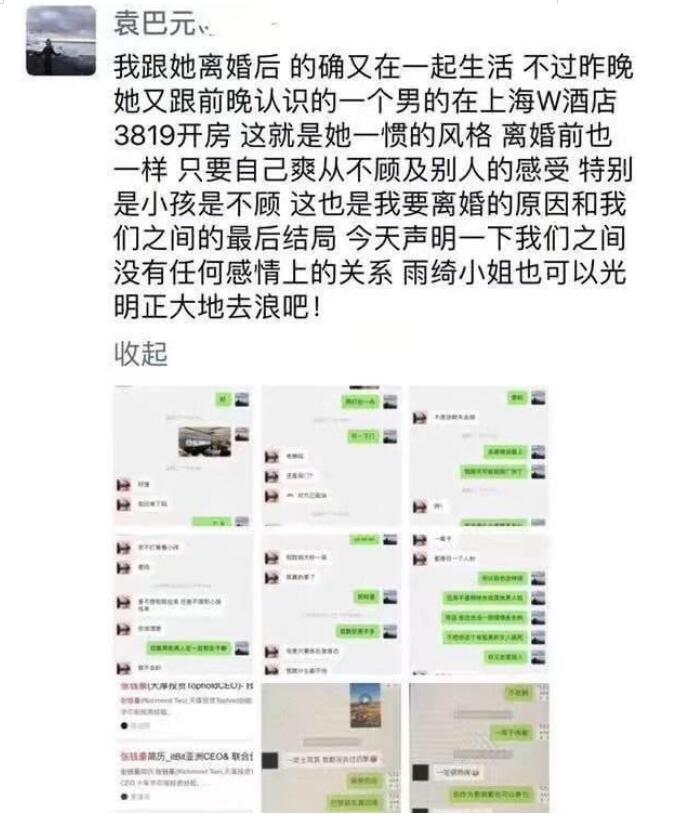 天厚投资CEO张钱豪身价如何(天厚投资合法吗)