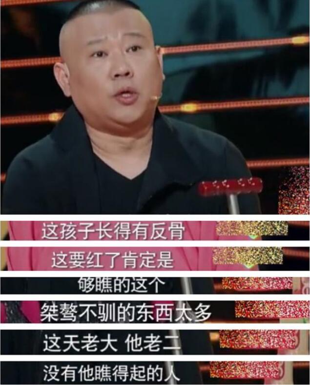 曹云金还会回德云社吗(曹云金有可能回德云社吗)