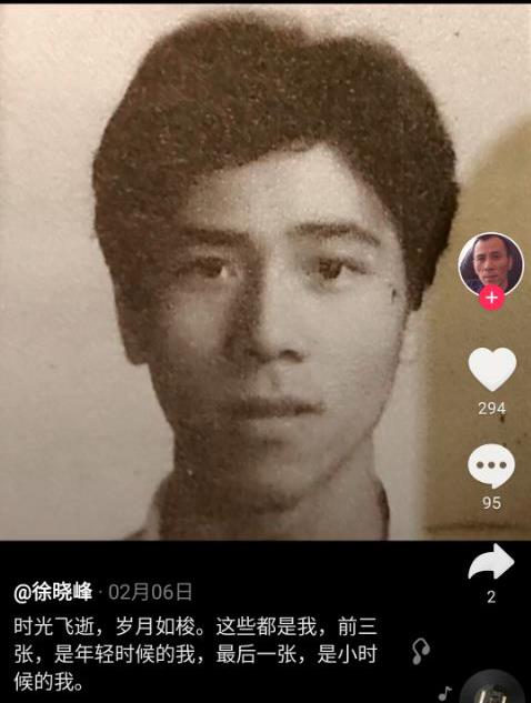 狗哥徐晓峰多大了他为什么单身