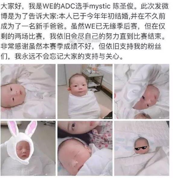 大舅子陈圣俊mystic女友照片(大舅子mystic女友艺名)