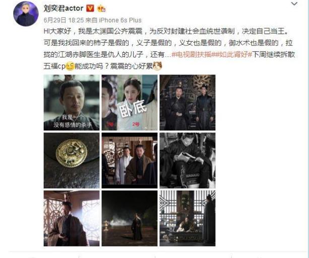 刘奕君为什么叫国公小可爱、粉嘟嘟、奕君儿(刘奕君比儿子帅)