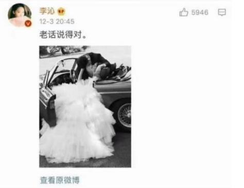 李沁为什么叫李避嫌、飞机女、晴儿(李沁当空姐)