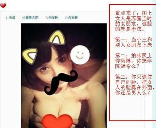 夏航燕现状如何结婚了吗？李炜为什么要睡夏