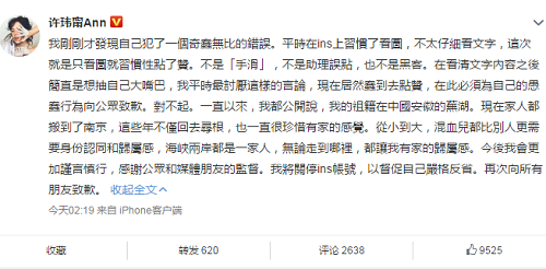 许玮甯闪婚老公刘又年吗(许玮甯的老公)