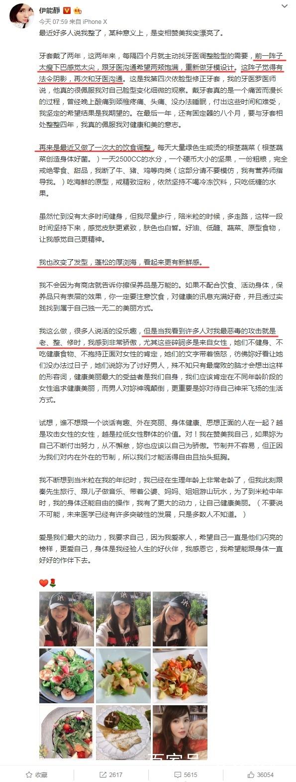 漂亮的李慧珍穿帮镜头集锦(漂亮的李慧珍里李慧珍变漂亮的是哪一集)