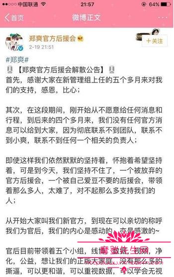 郑爽在街头抽烟照片被拍下(郑爽抽烟打麻将的图片)