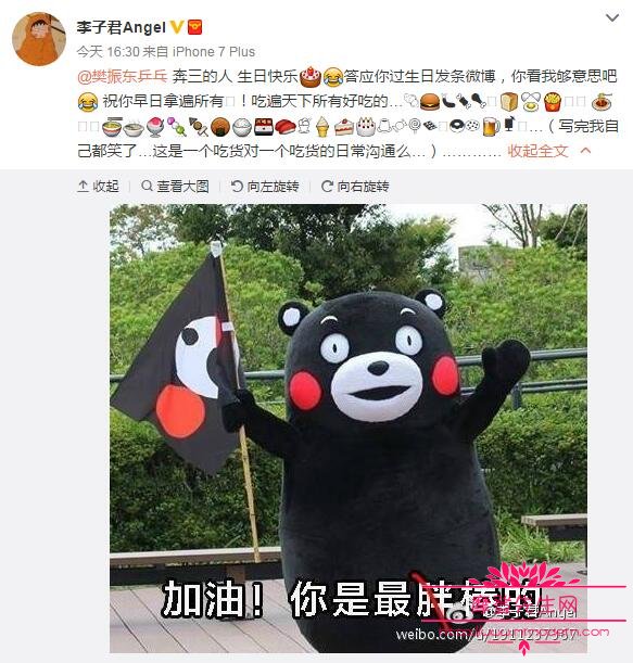 李子君比赛不小心露内裤图片(李子君比赛漏卫生巾)