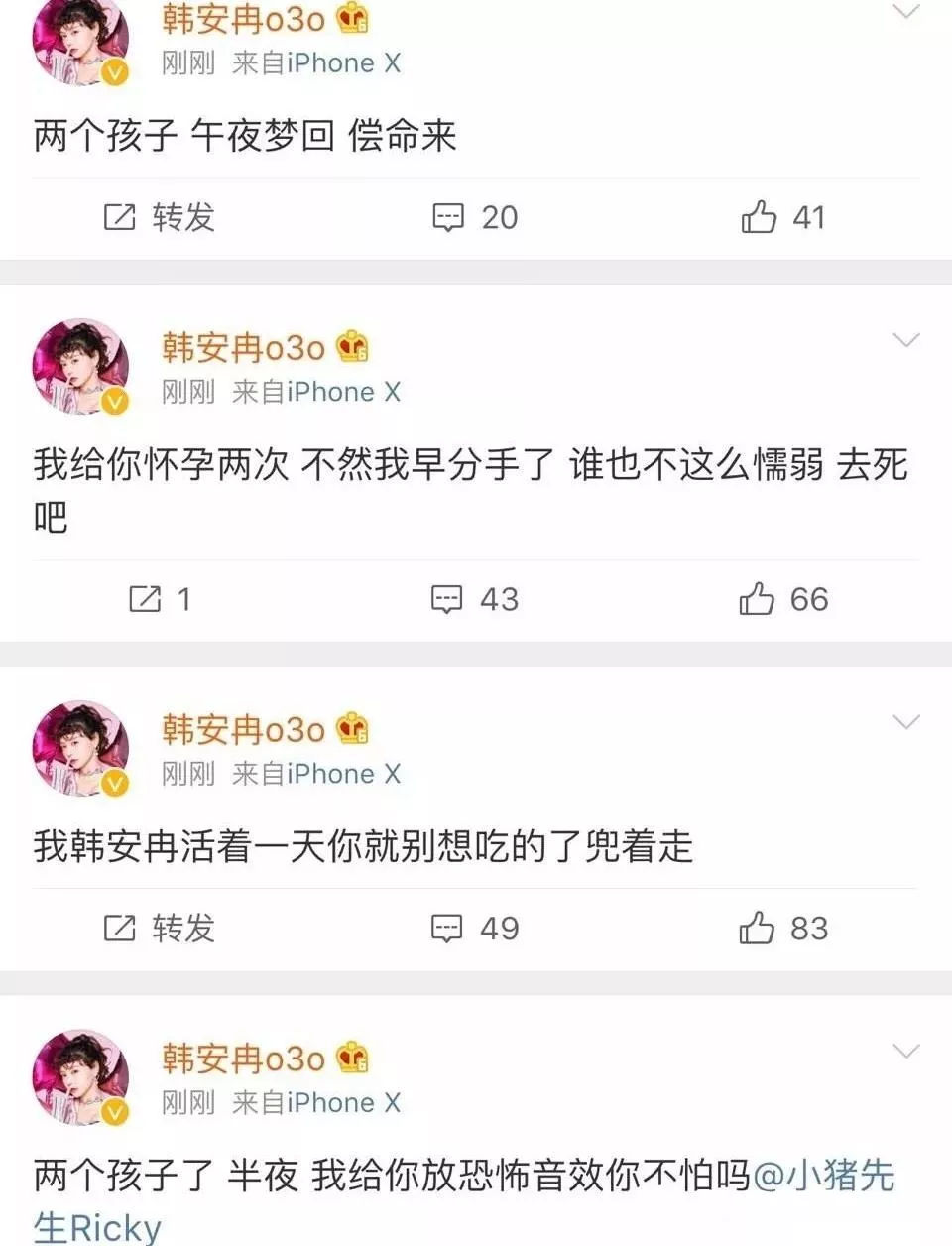 小猪先生ricky邱斯钿原来以前长什么样(小猪邱斯钿女朋友叫什么)