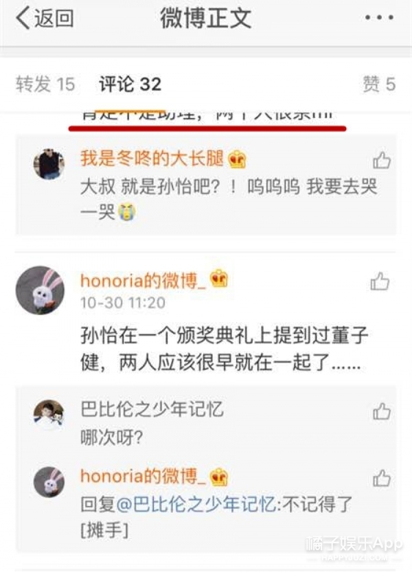 孙怡为什么叫小公主？她的素颜照片曝光