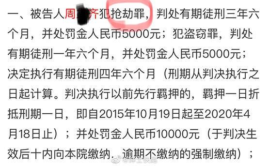 打工是不可能打工的当事人周某出狱(打工是不可能打工的周某全名)