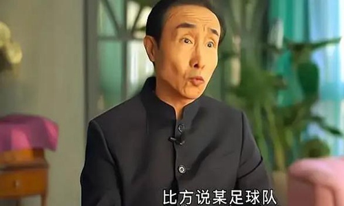 “冯巩大战”是什么梗(大揭秘冯巩)