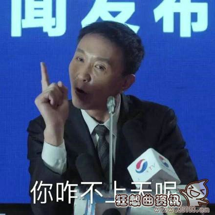 人民去名义李达康有没有原型？李达康算是一