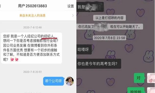 吴亦凡提告绯闻女友都美竹(吴亦凡回应与都美竹事件最新消息)