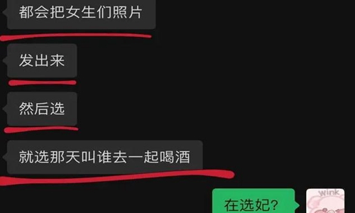 吴亦凡提告绯闻女友都美竹(吴亦凡回应与都美竹事件最新消息)