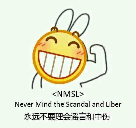 蔡徐坤wsnd、nmsl分别是什么梗？发