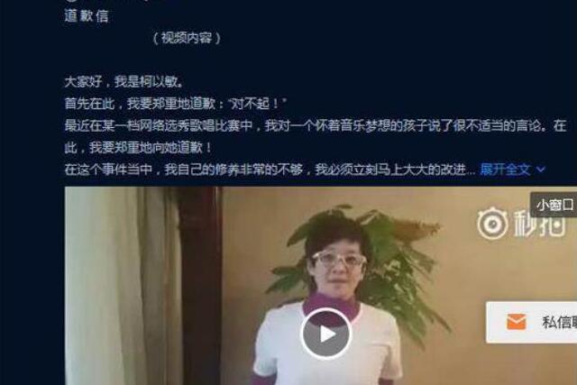 柯以敏现状如何(柯以敏是什么样的人)