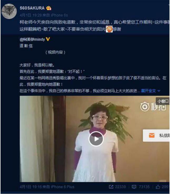 柯以敏现状如何(柯以敏是什么样的人)