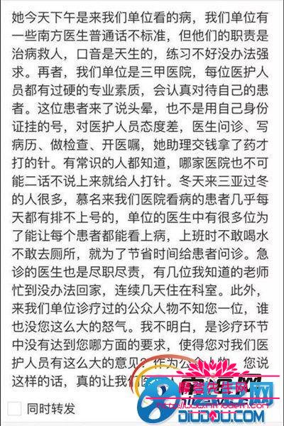 张歆艺为什么被人称二姐(张歆艺为什么叫2姐)