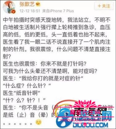 张歆艺为什么被人称二姐(张歆艺为什么叫2姐)