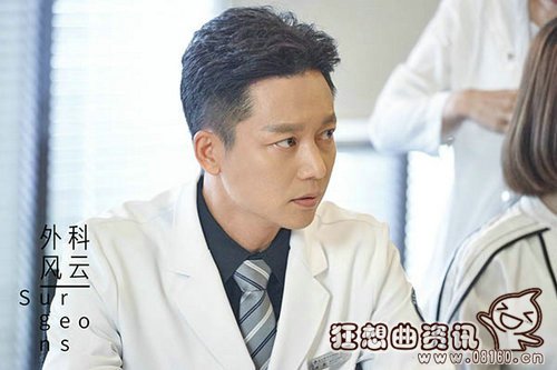 外科风云傅博文得了什么病？傅院长为什么吃(外科风云傅院长做了什么)